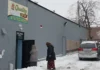 What We Know About A Minneapolis Day Care Center That Was Highlighted In Video About Alleged Fraud